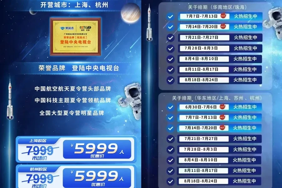 篮球力量训练计划表图片_2