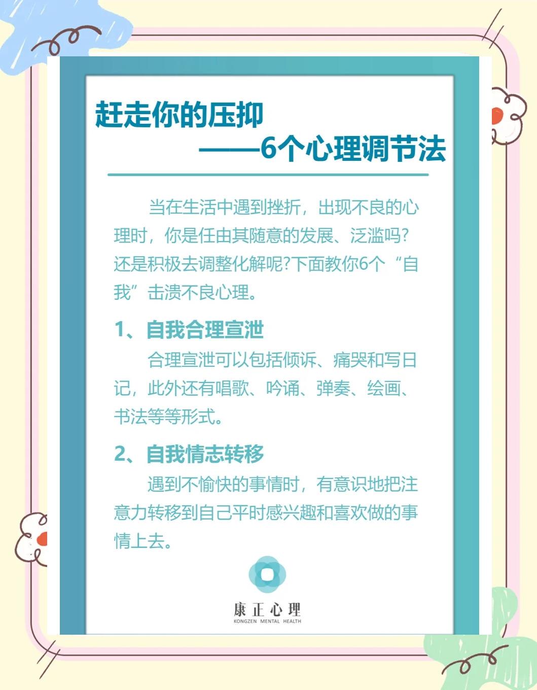 为什么篮球规则对球员发展如此重要?_1